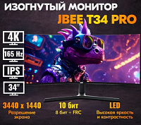 Монитор JBEE T34Pro  – фото