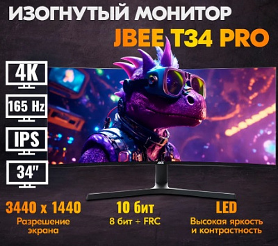 Монитор JBEE T34Pro  – фото