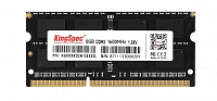 Оперативная память SO-DIMM KINGSPEC KS1600D3N13508G DDR3 8Гб (Новая) – фото