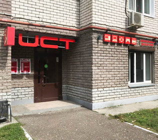 UCT в Казани, ул. Чистопольская 72